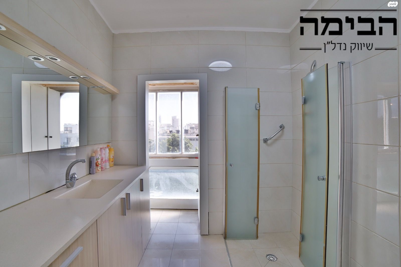 מהסמארטפון שלי